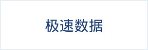 冠军联盟